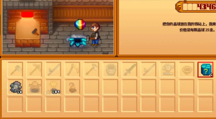 星露谷物语神秘石怎么刷