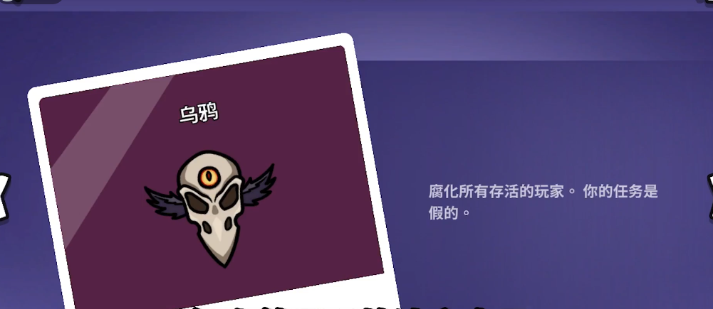 鹅鸭杀乌鸦的技能是什么