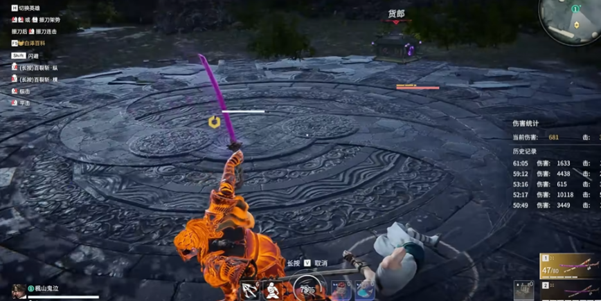 永劫无间季沧海怎么用