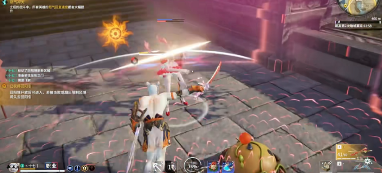 永劫无间什么武器厉害