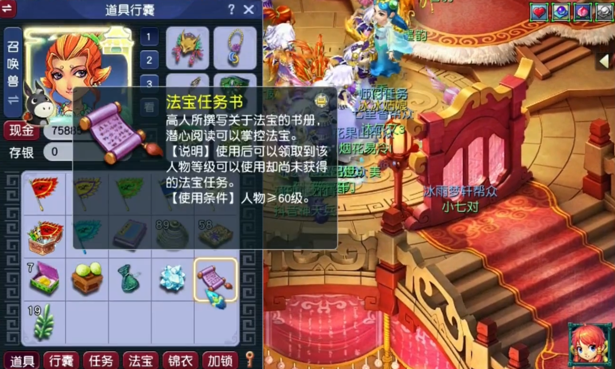 梦幻西游地府配什么助战