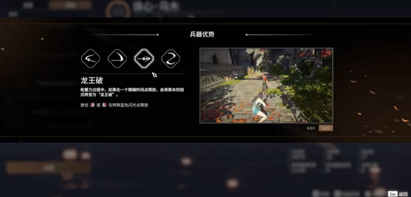 永劫无间枪的哪吒闹海怎么打出来