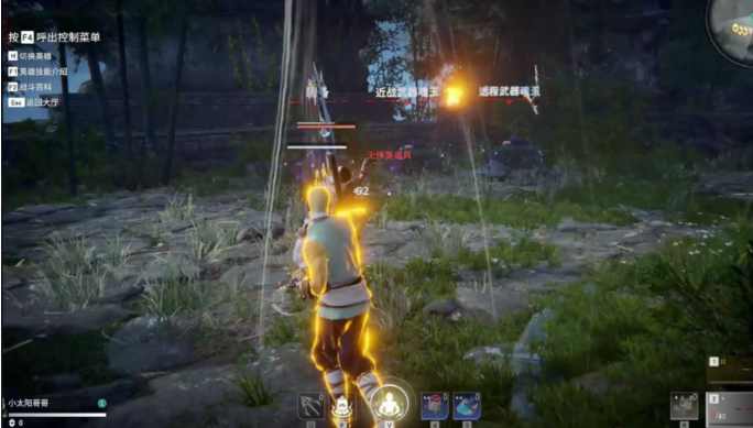 永劫无间枪的哪吒闹海怎么打出来