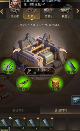 守望黎明斗士怎么发展装备的