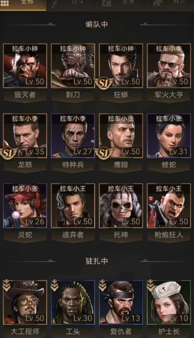 守望黎明用什么英雄打地最好用