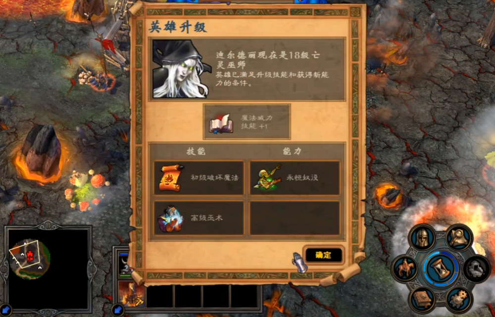 英雄无敌5墓地终极技能怎么学