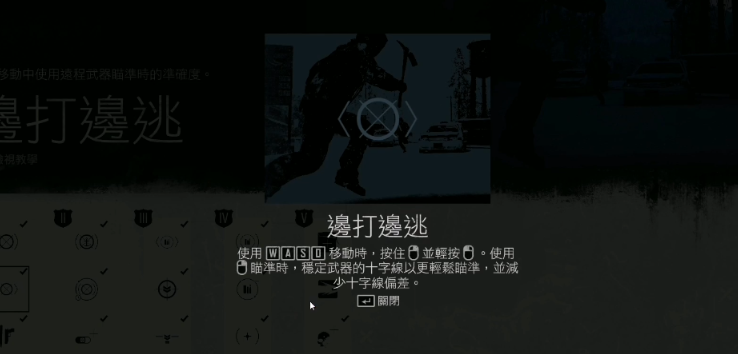 往日不再先学什么技能