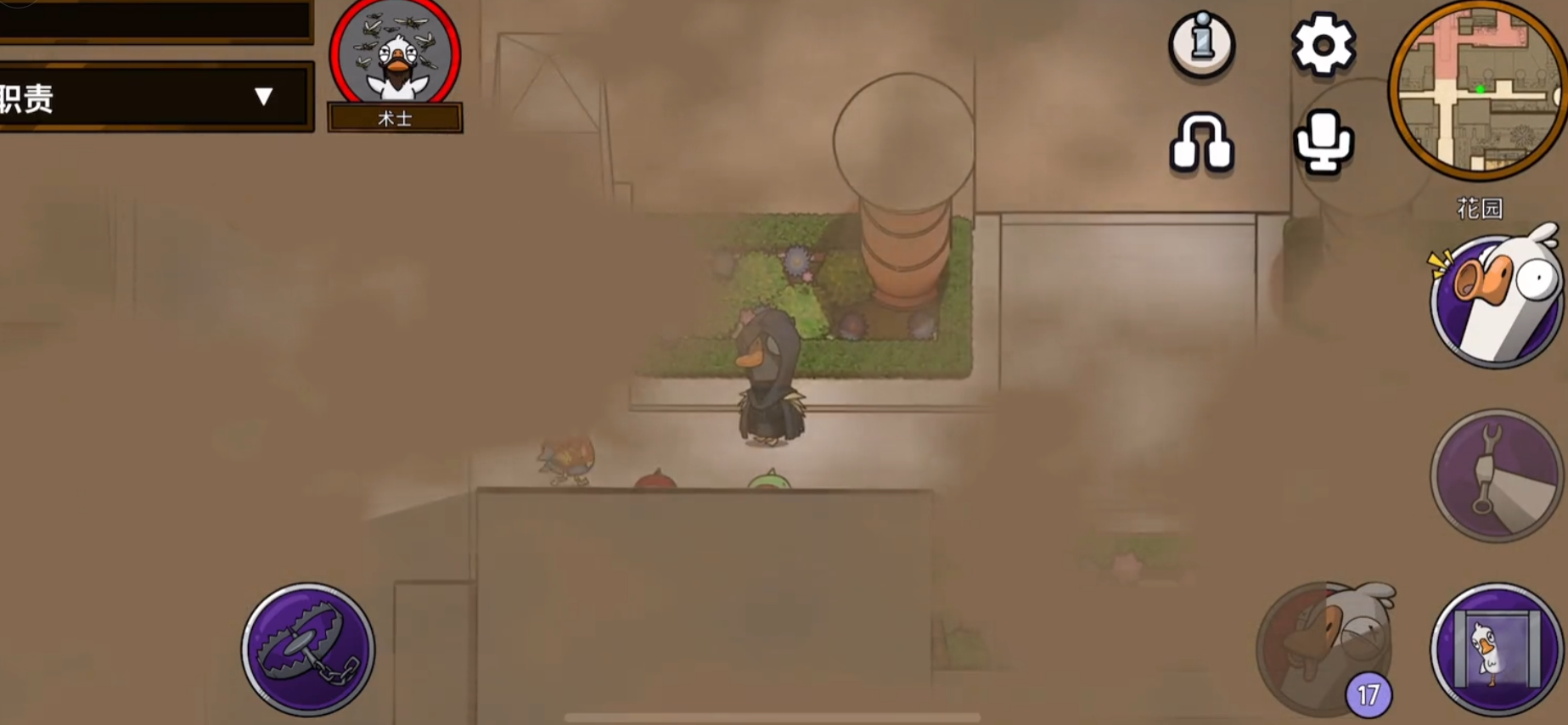 鹅鸭杀术士蝗虫在哪做