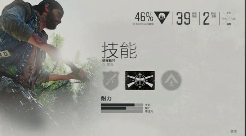 往日不再技能点怎么获得