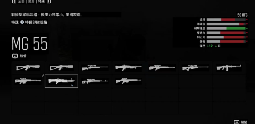 往日不再怎么获得厉害武器装备