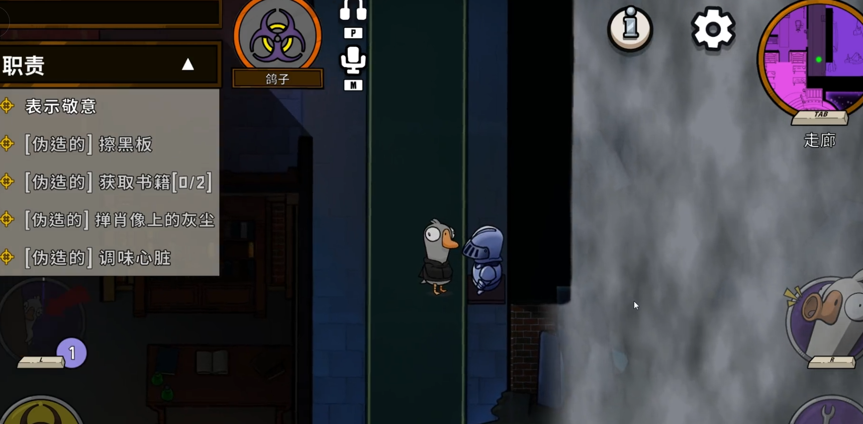 鹅鸭杀有哪些角色可以进盔甲