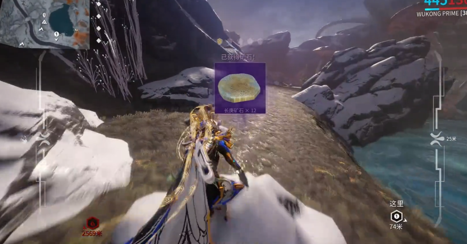 星际战甲稀有矿石有哪些