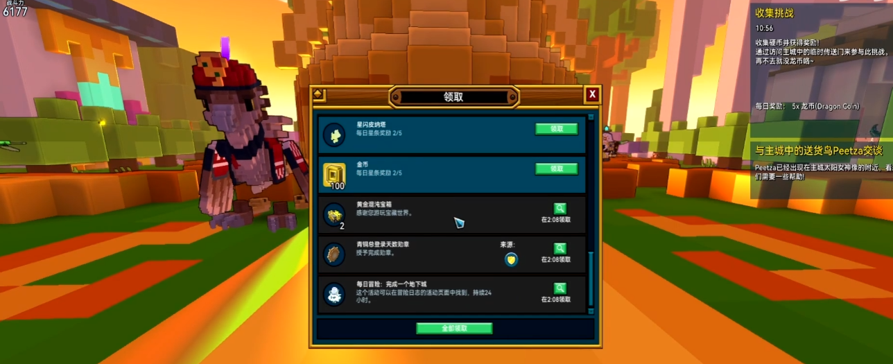 宝藏世界混沌宝箱怎么得