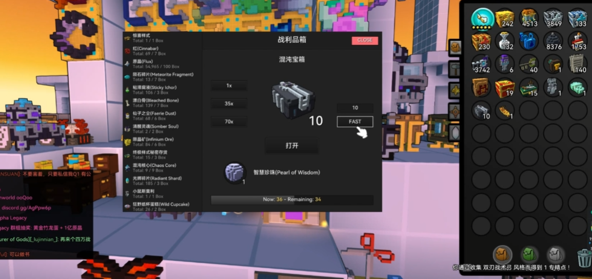 宝藏世界混沌宝箱怎么得