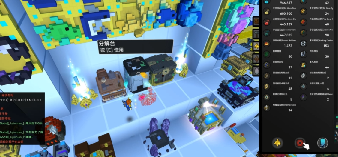 宝藏世界混沌宝箱怎么得