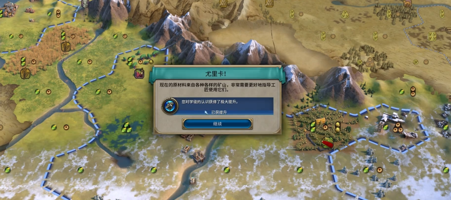 文明6巴比伦玩什么图