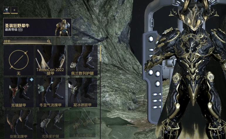 星际战甲新手推荐什么战甲 星际战甲新手推荐什么战甲