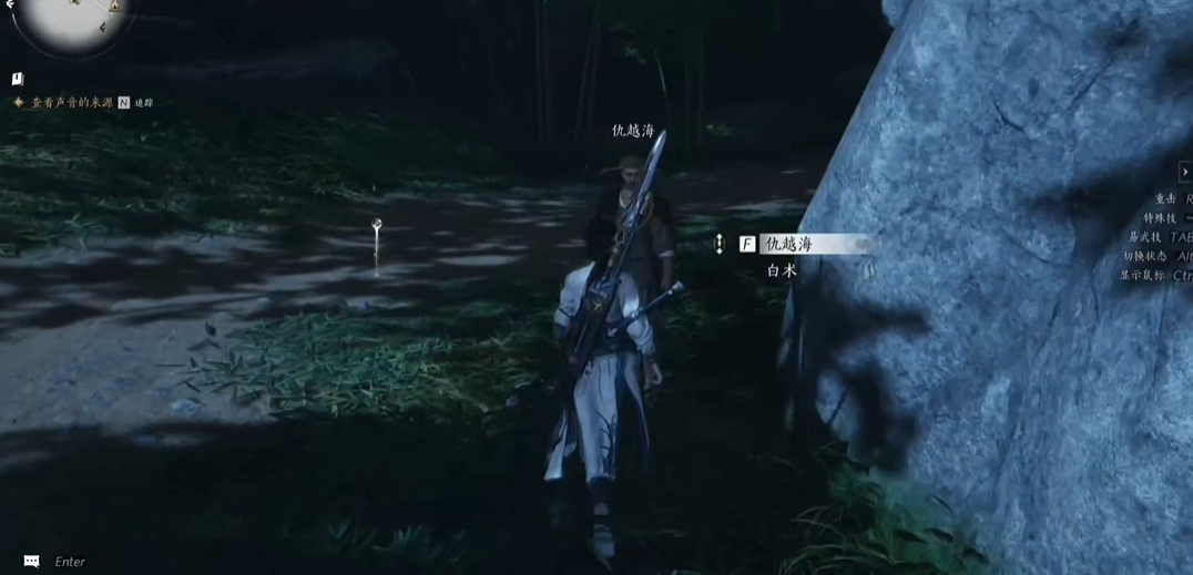 燕云十六声选择什么学