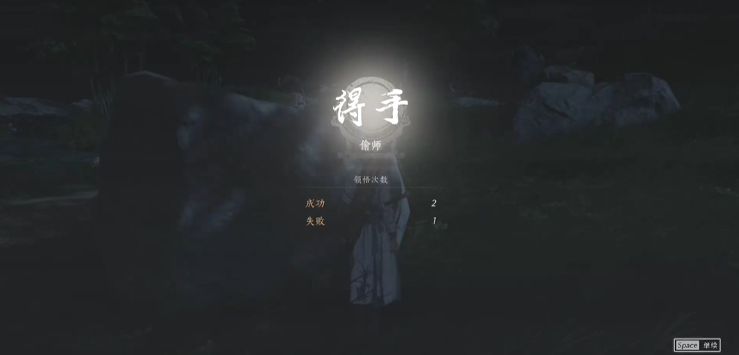 燕云十六声选择什么学