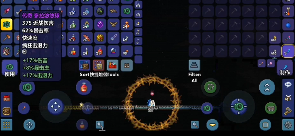 泰拉瑞亚如何获得泰拉悠悠球