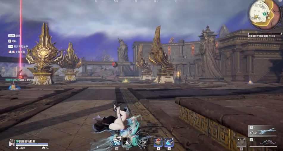 永劫无间红甲在哪里拿