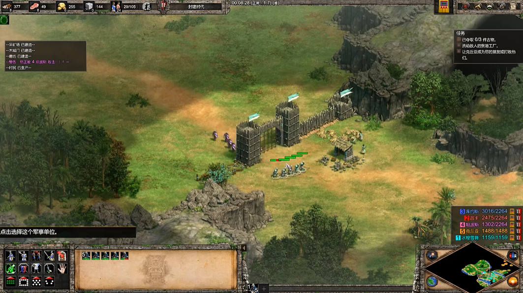 帝国时代2帕查库提战役怎么打