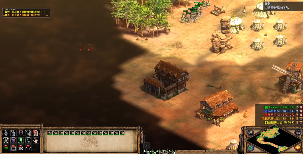 帝国时代2海丁之角怎么过关