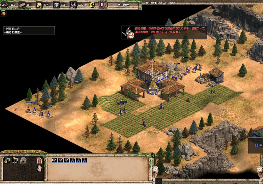 帝国时代2斯福尔扎第三关怎么过