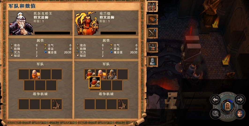 英雄无敌5布兰德怎么玩