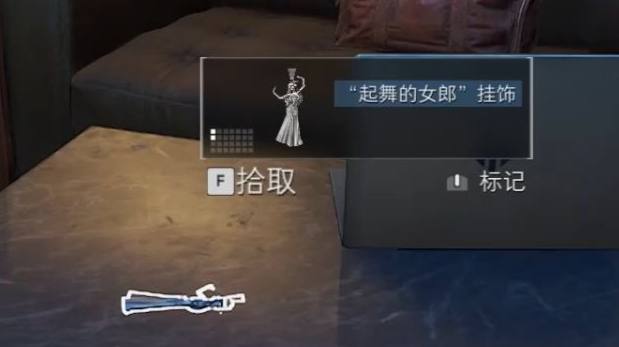 三角洲行动紫灯有什么用