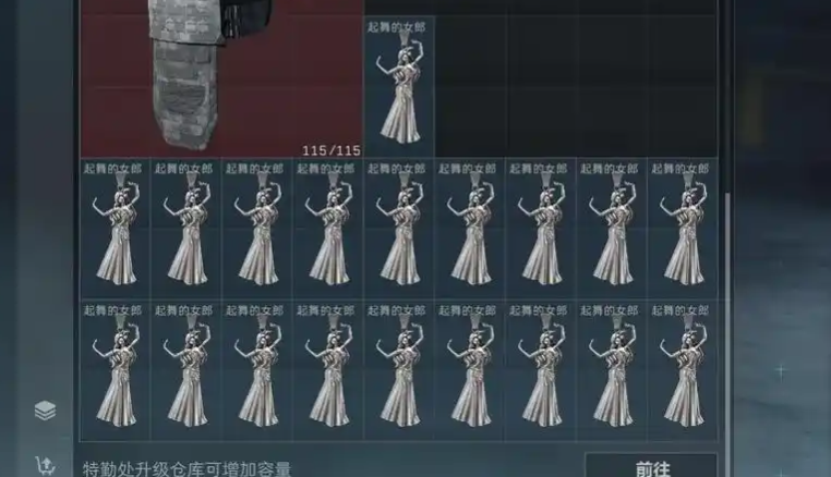 三角洲行动紫灯有什么用 三角洲行动紫灯有什么用