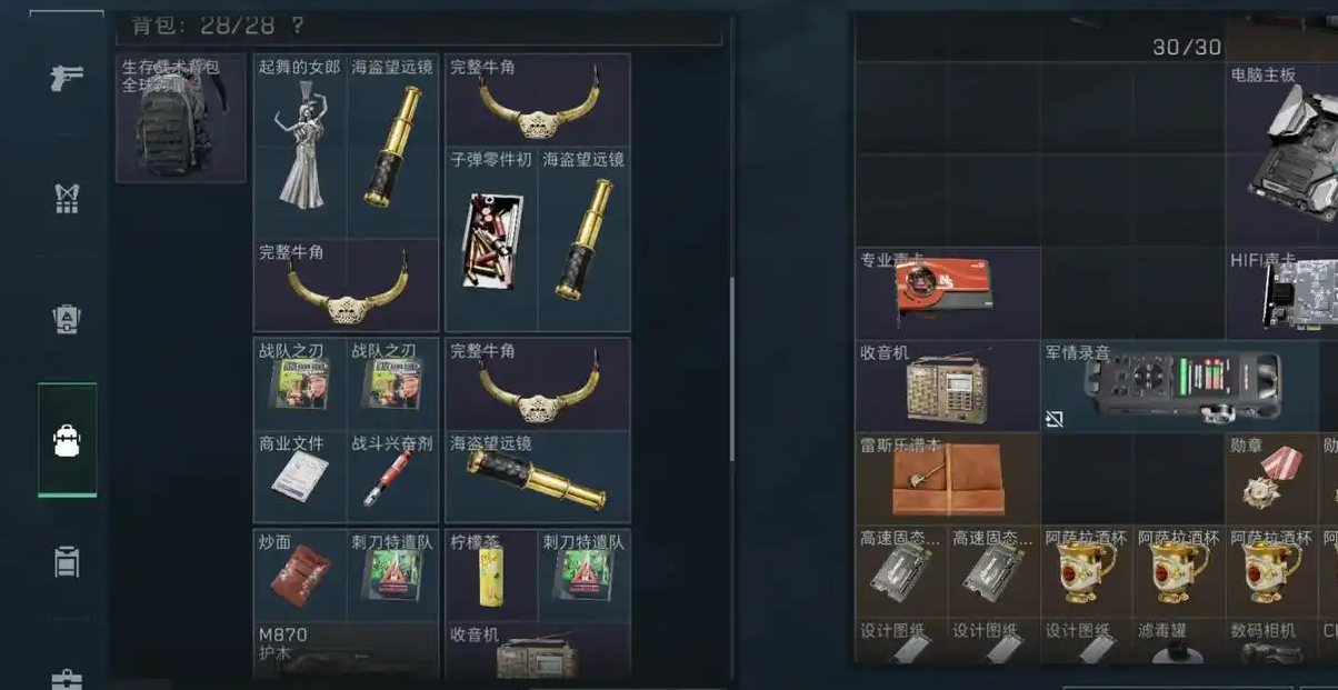 三角洲行动紫灯有什么用 三角洲行动紫灯有什么用