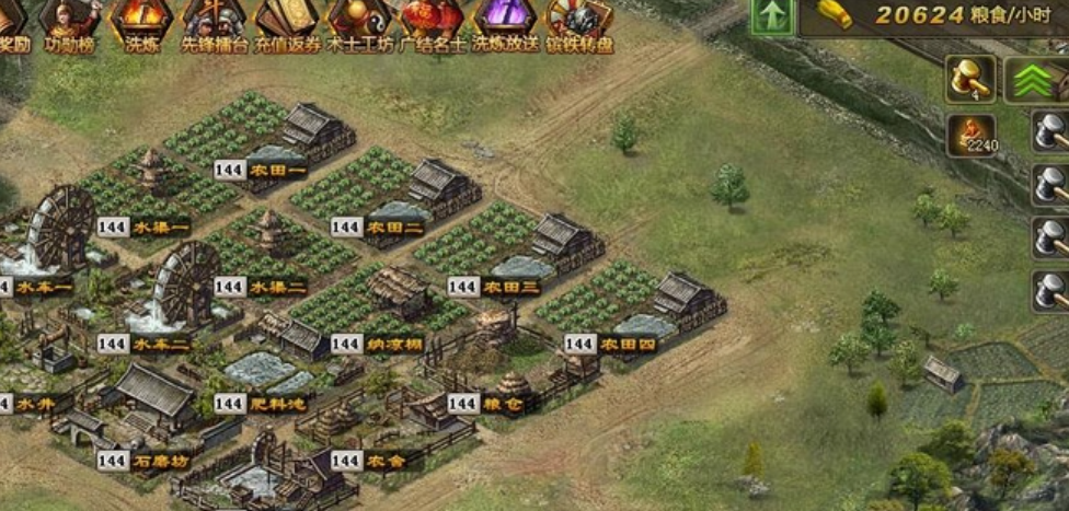 攻城掠地怎么获得粮食