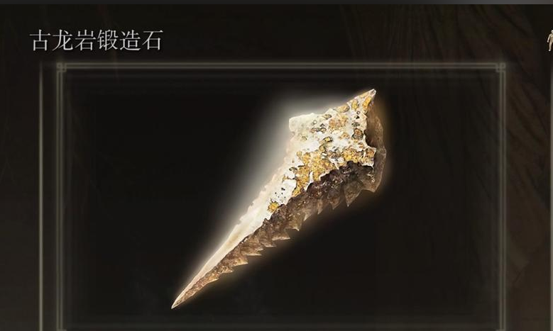 艾尔登法环职业遗物推荐什么 艾尔登法环职业遗物推荐什么