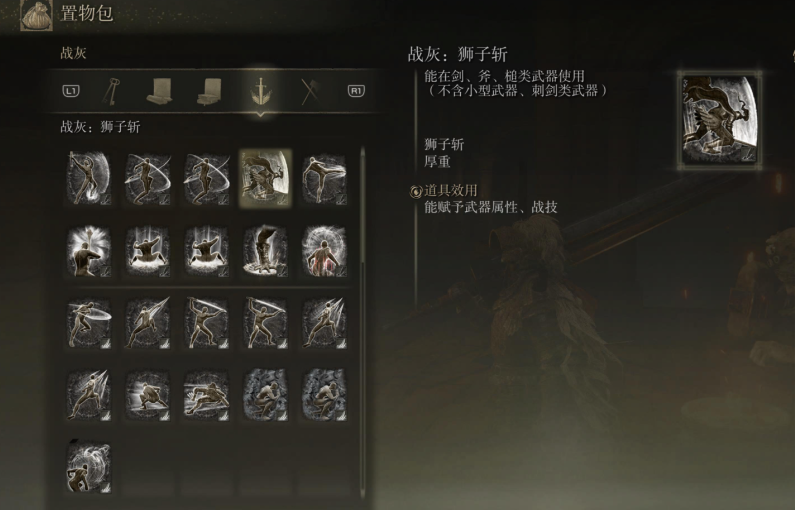 艾尔登法环剑士毕业武器推荐什么