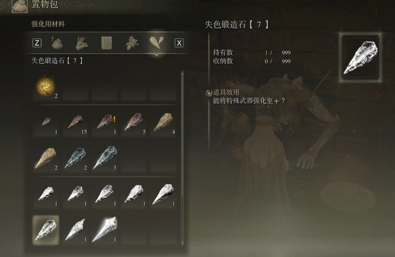 艾尔登法环剑士毕业武器推荐什么