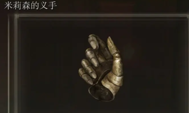 艾尔登法环双小曲剑推荐什么 艾尔登法环双小曲剑推荐什么