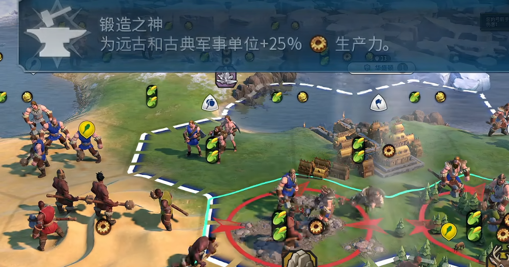 文明6高卢选什么万神殿