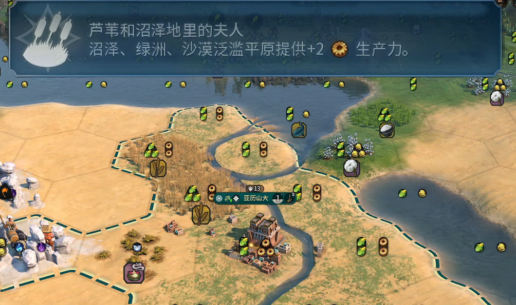 文明6高卢选什么万神殿