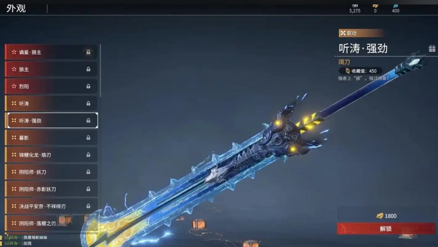 永劫无间新手练什么武器