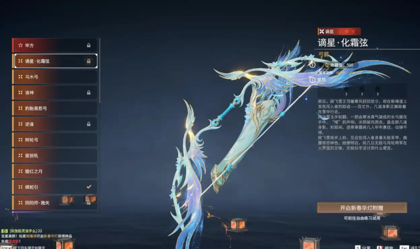 永劫无间新手练什么武器