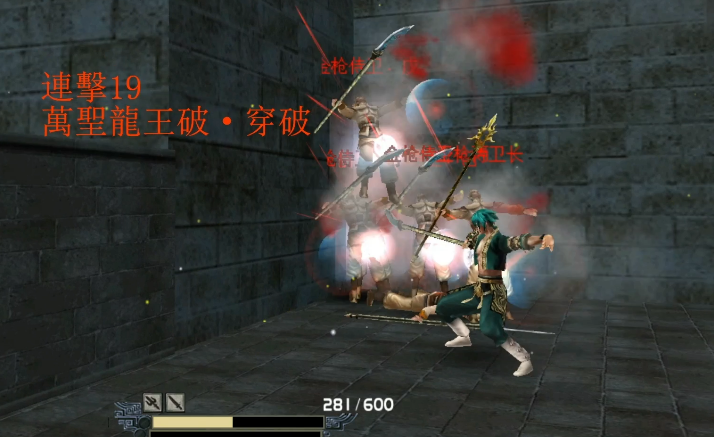 流星蝴蝶剑长枪的大招怎么用