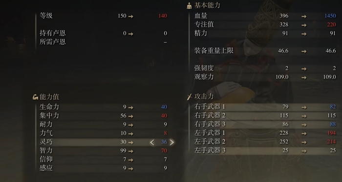 艾尔登法环怎么玩二周目 艾尔登法环怎么玩二周目