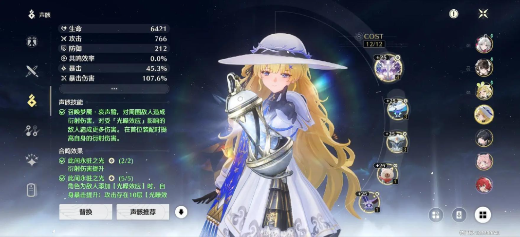 鸣潮有什么厉害的角色 鸣潮有什么厉害的角色