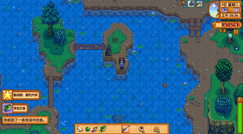 星露谷物语春季鱼王怎么钓