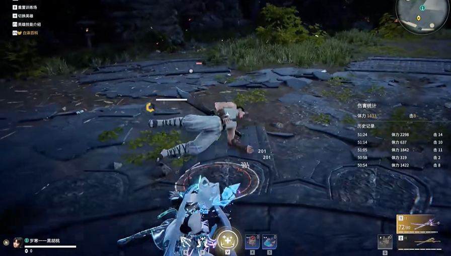 永劫无间太刀怎么连招 永劫无间太刀怎么连招