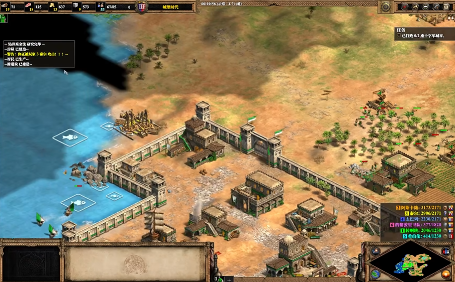 帝国时代2萨拉丁圣战怎么打 帝国时代2萨拉丁圣战怎么打