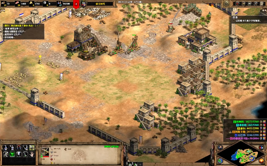 帝国时代2萨拉丁圣战怎么打 帝国时代2萨拉丁圣战怎么打