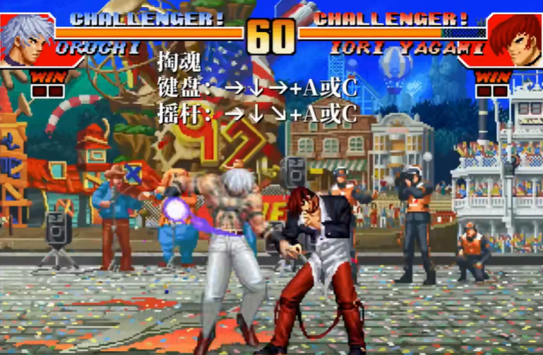 拳皇97大蛇如何使出大招