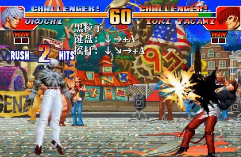 拳皇97大蛇如何使出大招